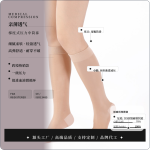 Compression Socks 15-20mmHg 06